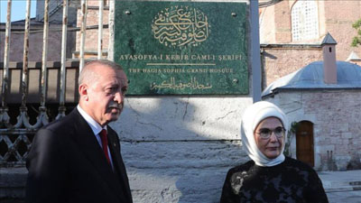 Erdogan Resmikan Papan Nama Baru Masjid Hagia Sophia